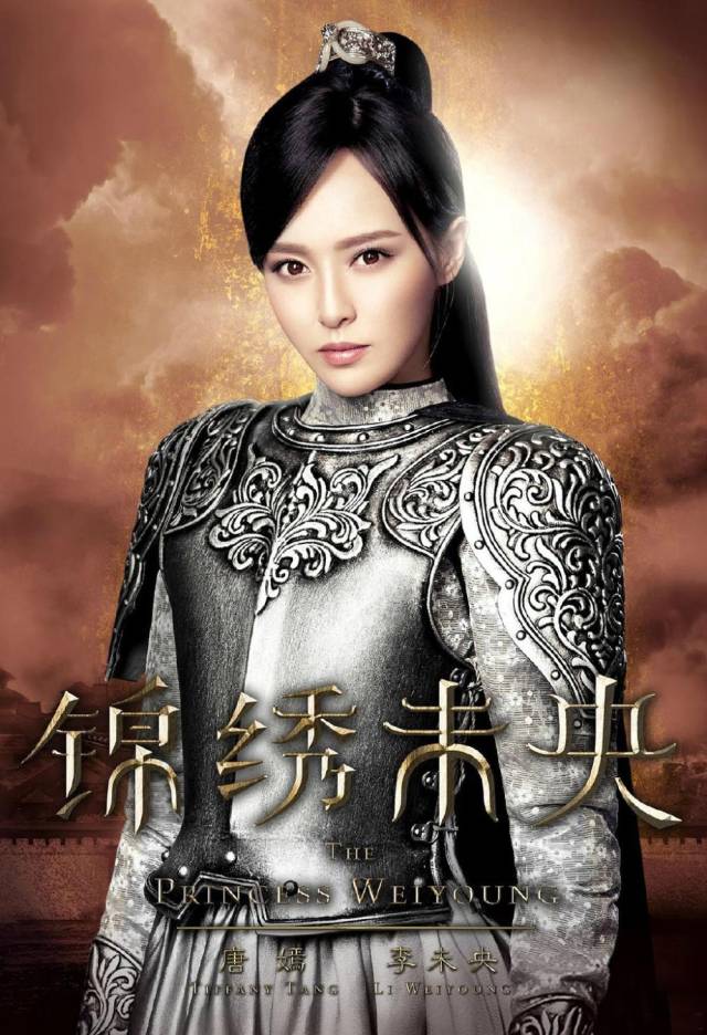 女明星穿盔甲_古装剧女将军_女明星穿铠甲