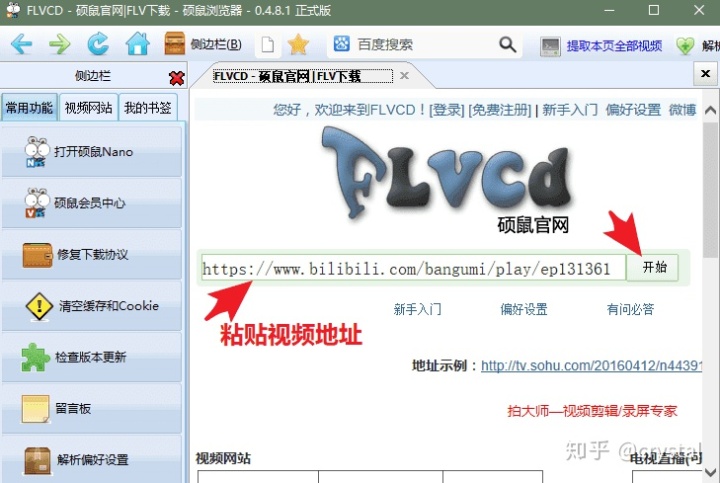 09c6bed2cb0ca854c17d783743a3af19.png