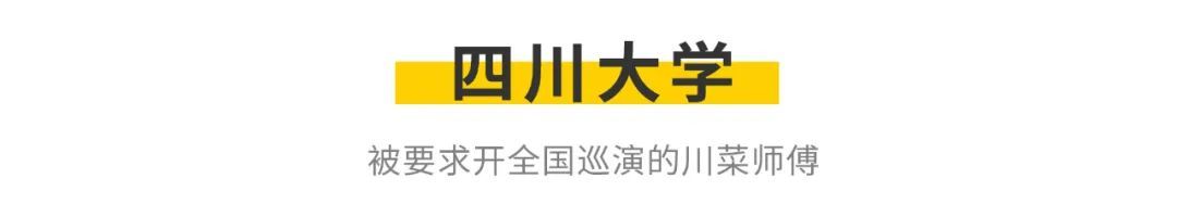 高考志愿填报 大学食堂推荐_江西黑暗料理网红,_全国高校美食地图 高校食堂哪家强