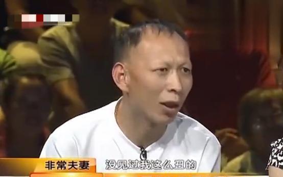 美女野兽组合 娱乐圈丑男美女恋爱故事 娱乐圈颜值与才华反差情侣_娱乐圈最丑男