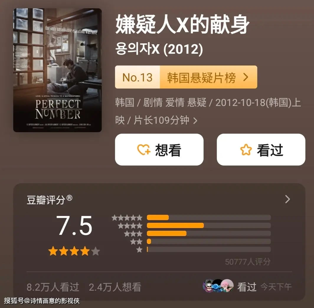 韩国限制级电影_韩国人性探讨电影_顶级财阀的秘密(韩国电影)