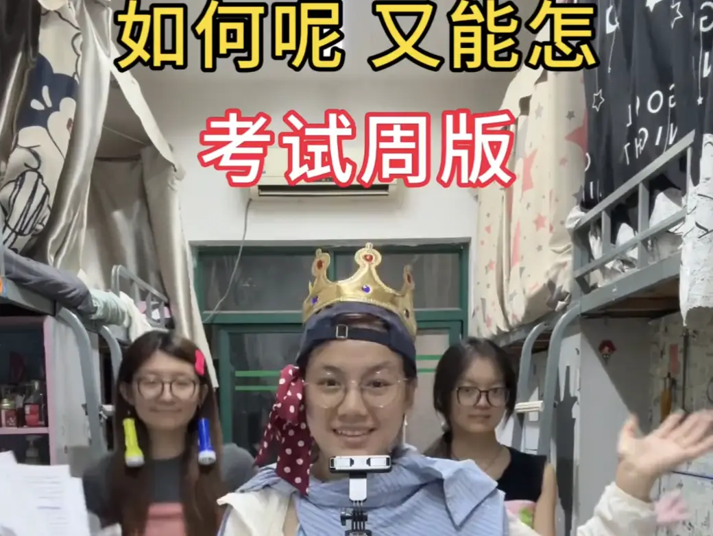 如何呢又能怎_单依纯歌词梗_如何进攻娱乐圈