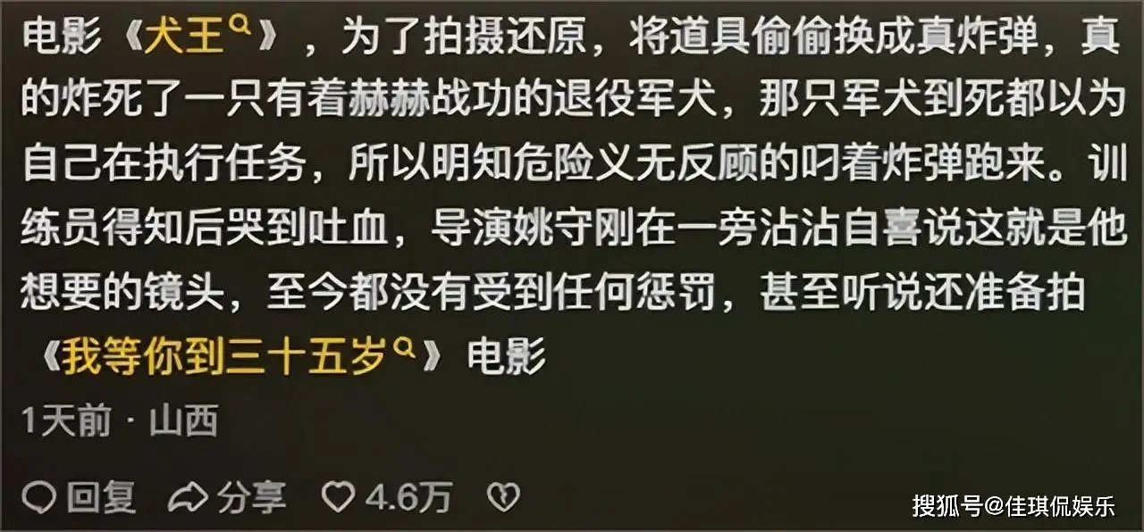 娱乐圈假戏真做文_女星遭遇性骚扰_娱乐圈黑暗内幕
